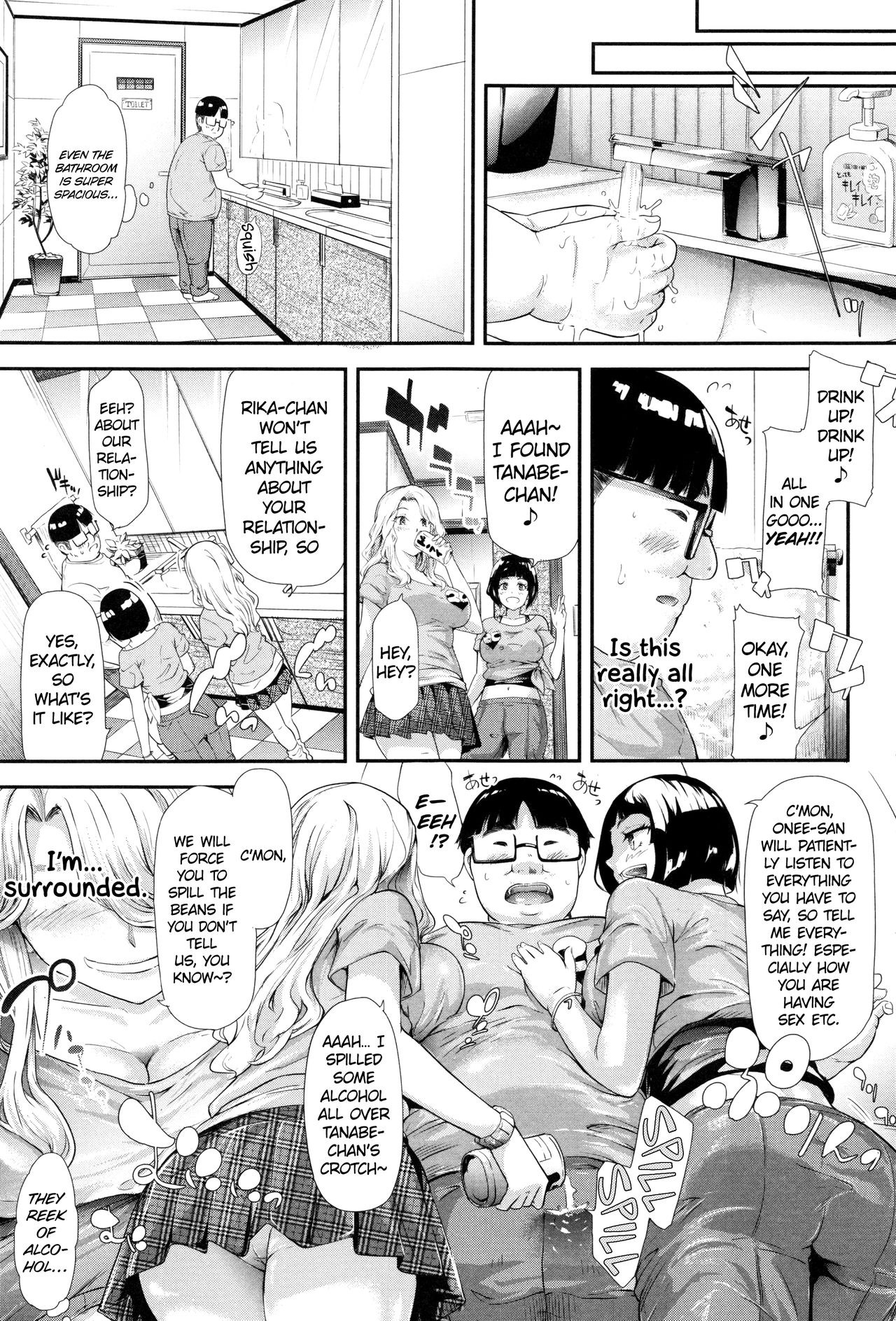 The Harem Of A Gal’s Friend [Shiki Takuto] - Chapter 1 — Page 154