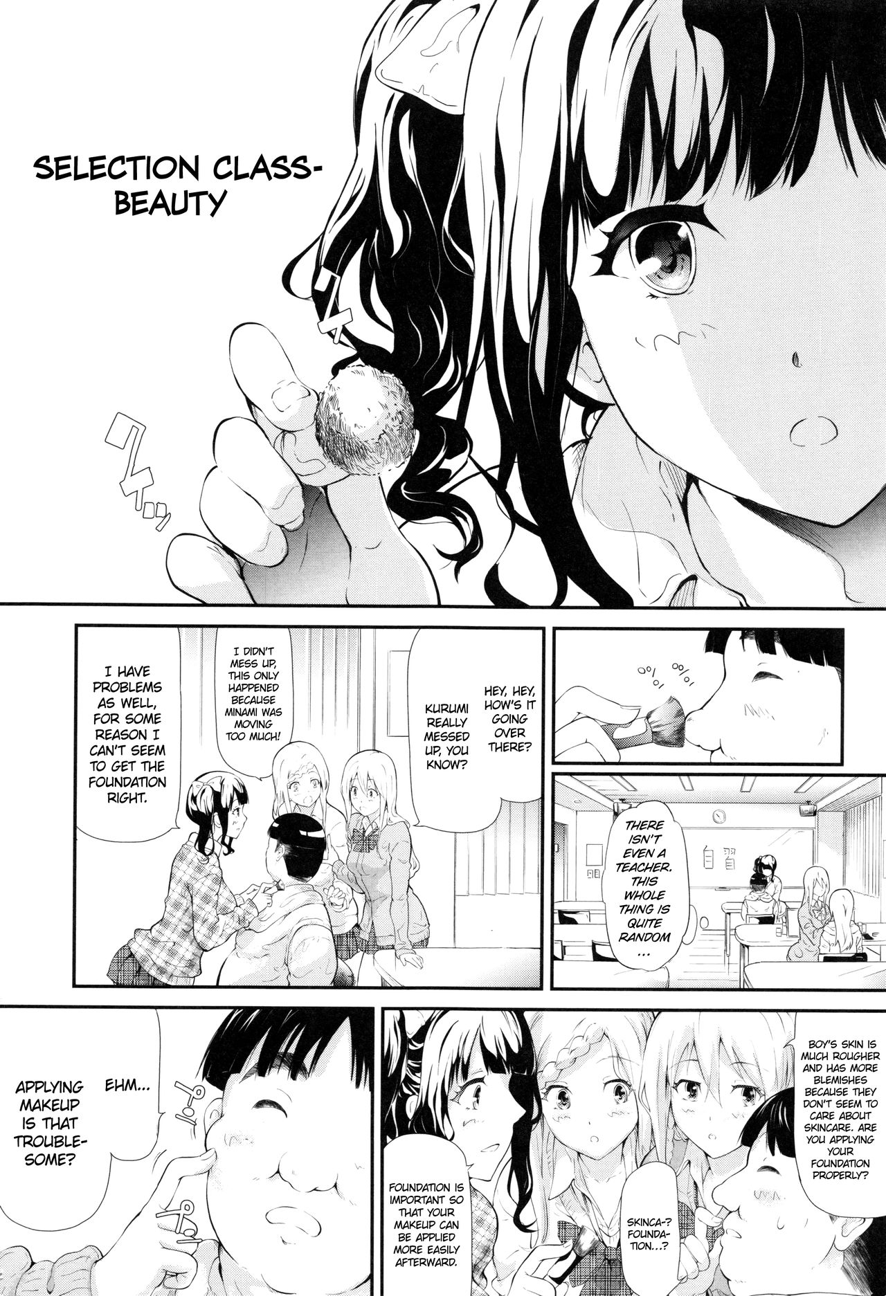 The Harem Of A Gal’s Friend [Shiki Takuto] - Chapter 1 — Page 63