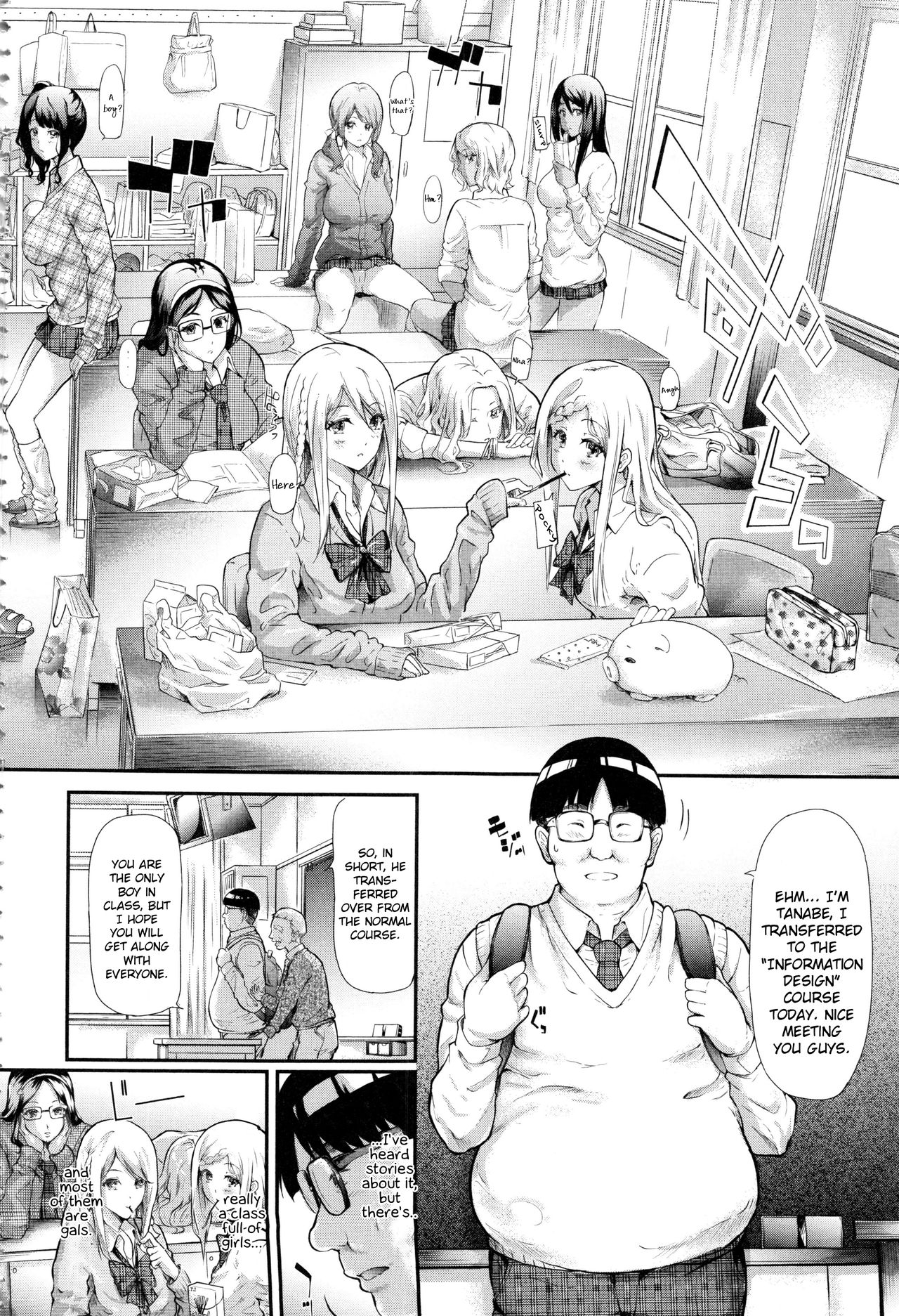 The Harem Of A Gal’s Friend [Shiki Takuto] - Chapter 1 — Page 7