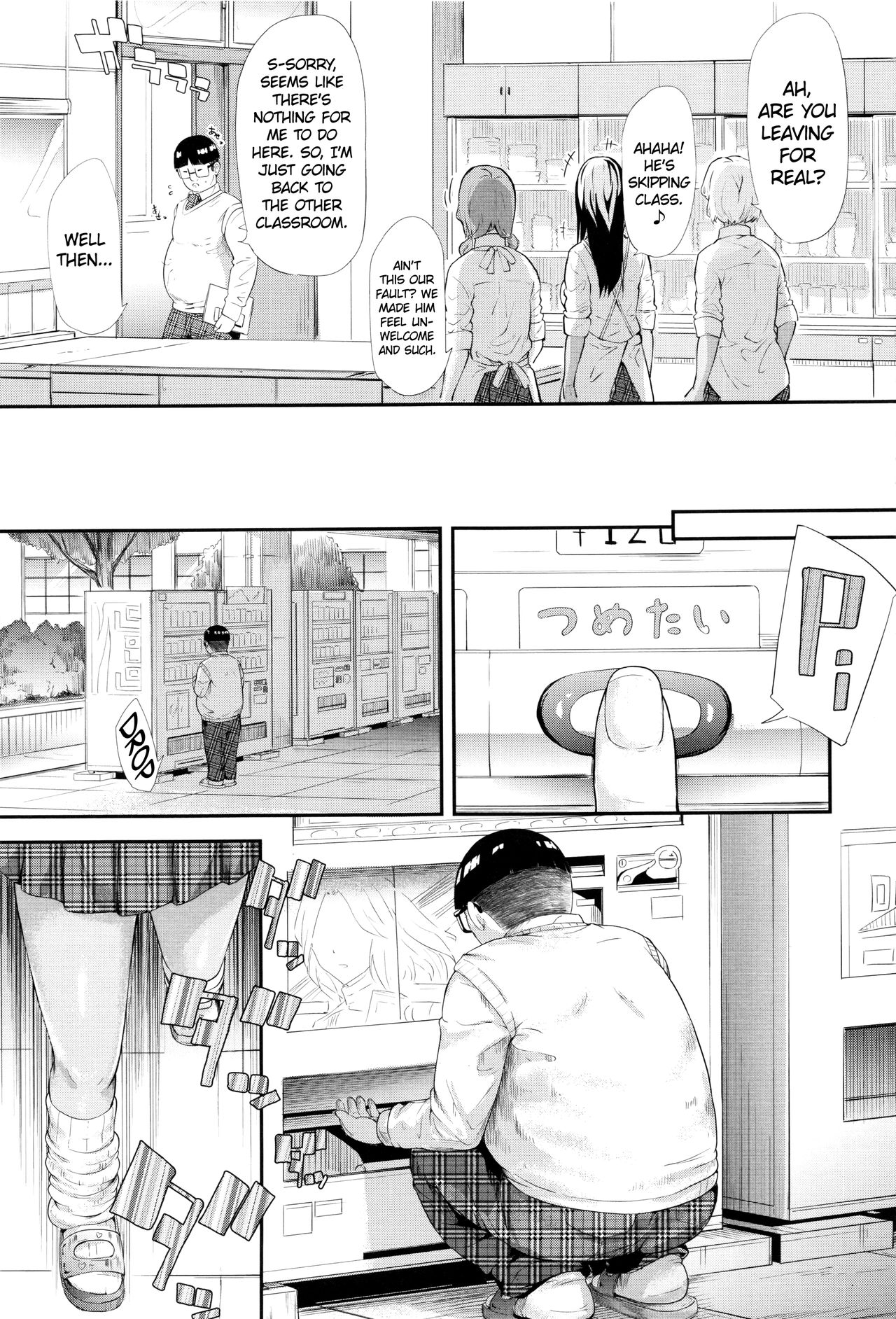 The Harem Of A Gal’s Friend [Shiki Takuto] - Chapter 1 — Page 78