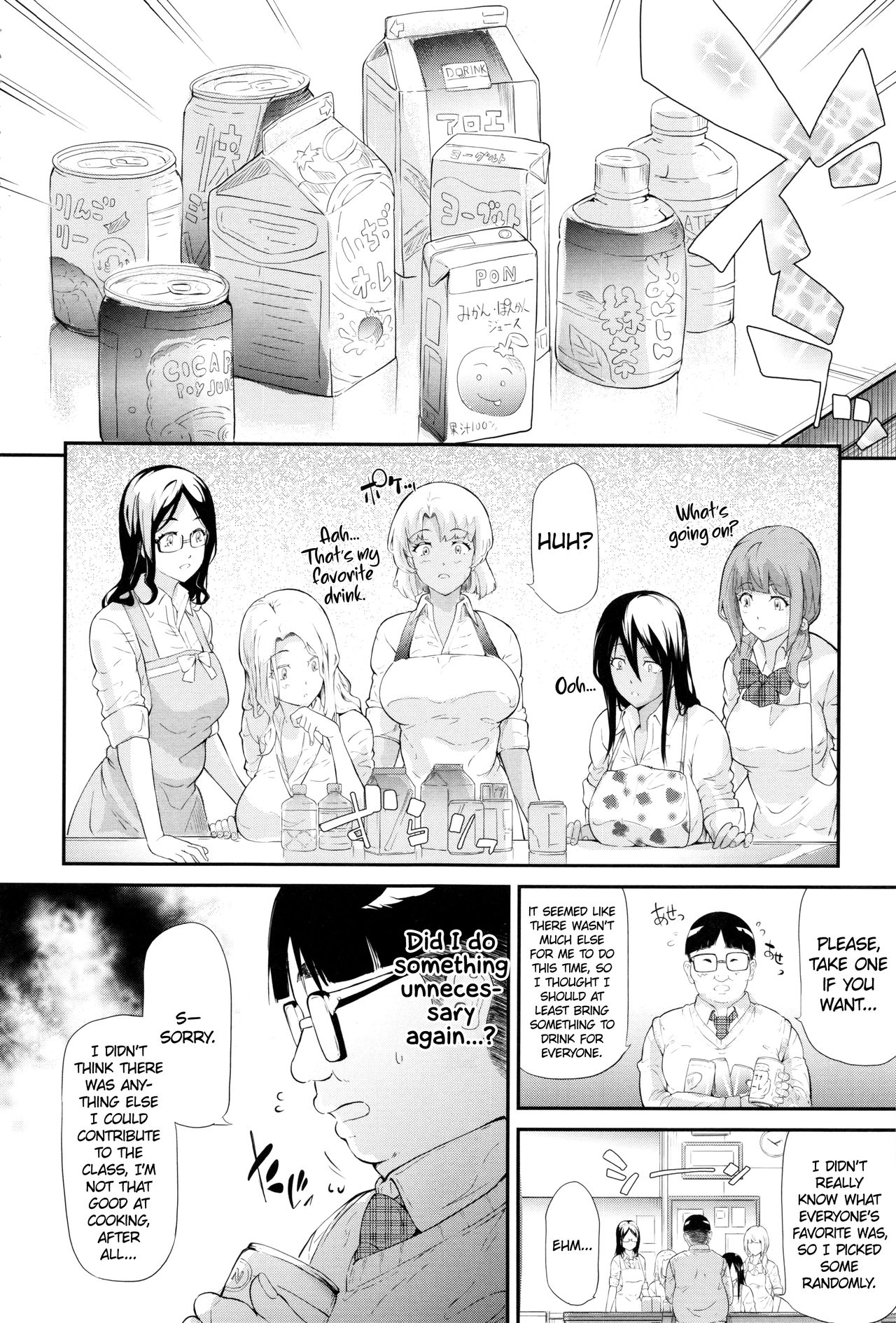 The Harem Of A Gal’s Friend [Shiki Takuto] - Chapter 1 — Page 81