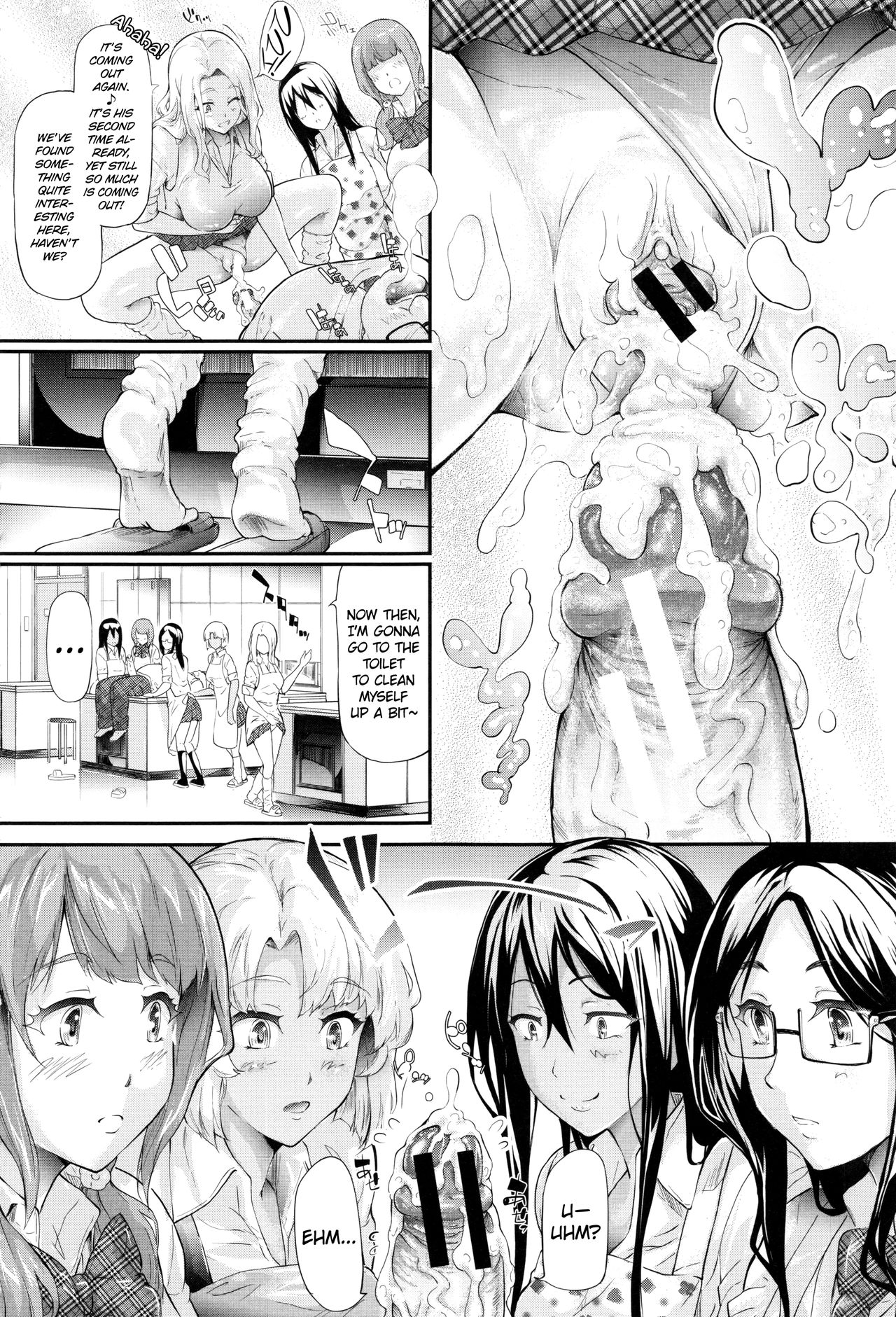 The Harem Of A Gal’s Friend [Shiki Takuto] - Chapter 1 — Page 89