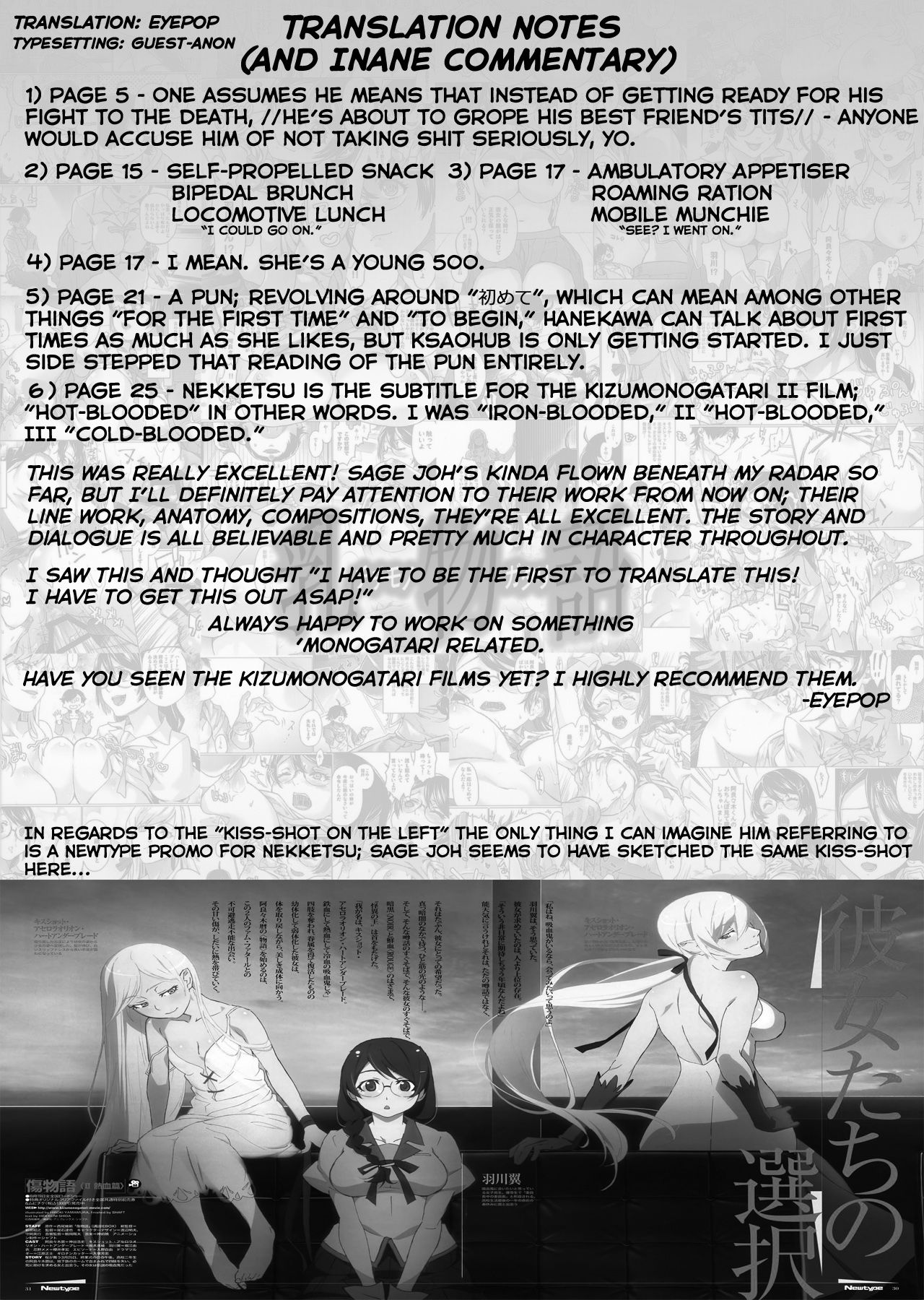 Chichimonogatari (Bakemonogatari) [Sage Joh] - Chapter 1 — Page 27