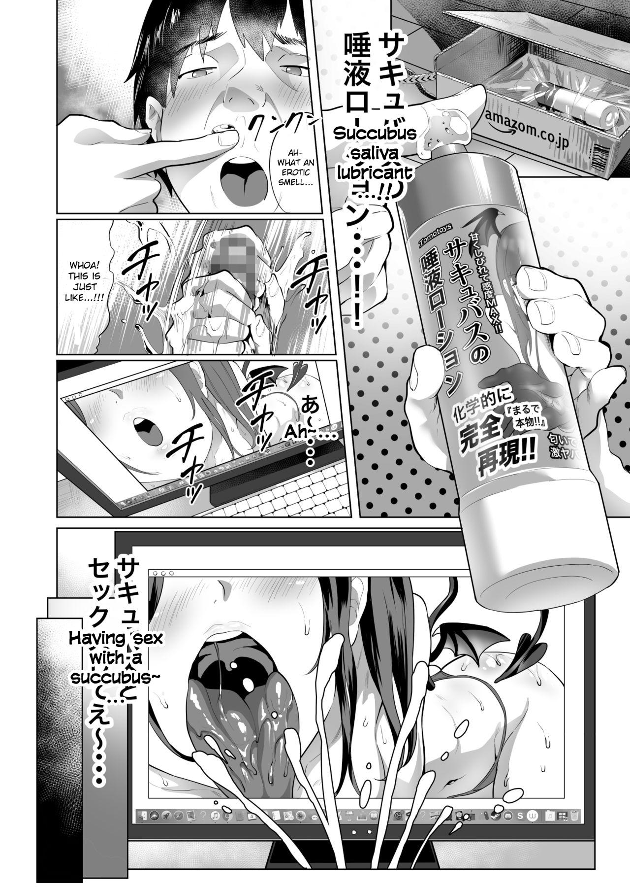 Delivery Succu!! [2T] - Chapter 2 — Page 5