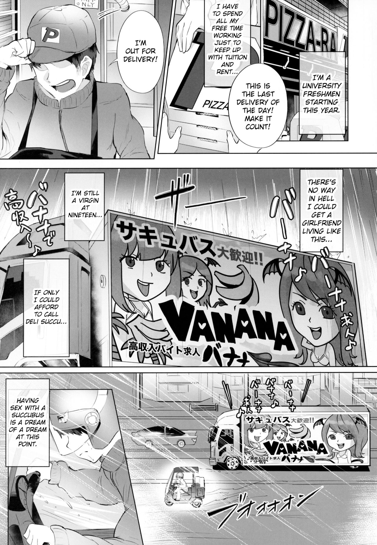 Delivery Succu!! [2T] - Chapter 3 — Page 4