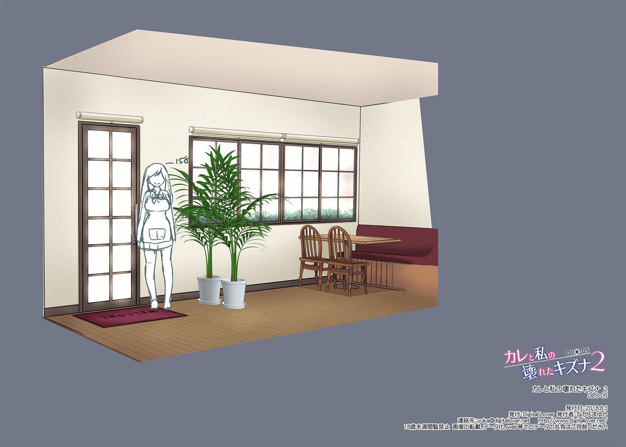 My Boyfriend And My Broken Relationship [Nakajima Yuka] - Chapter 2 — Page 51