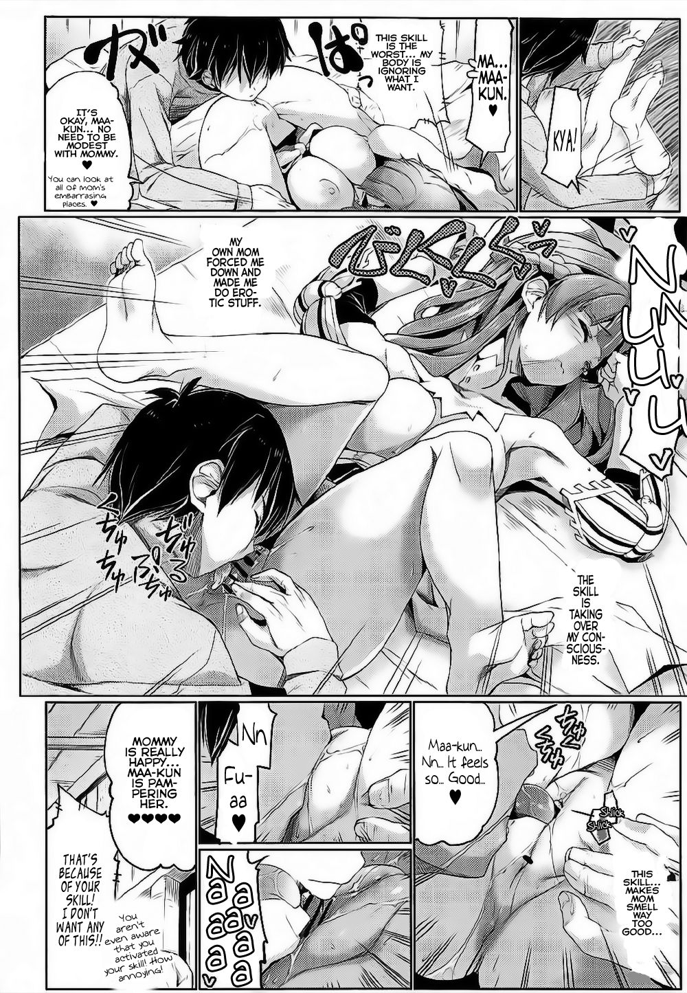 Tsuma Kyou Ikisatsu! Mamako-san!! (Do You Love Your Mom And Her Two-Hit Multi-Target Attacks?) [Gyonikun] - Chapter 1 — Page 11