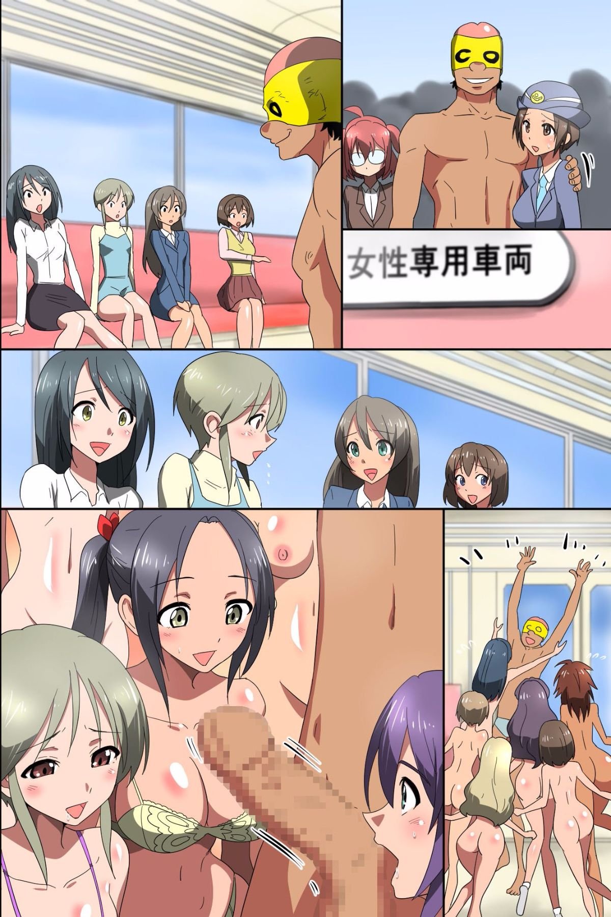 Itsudemo, Dokodemo, Donna Onna Demo Gouhouteki ni Haramase OK ni Nattara [MC] - Chapter 1 — Page 55