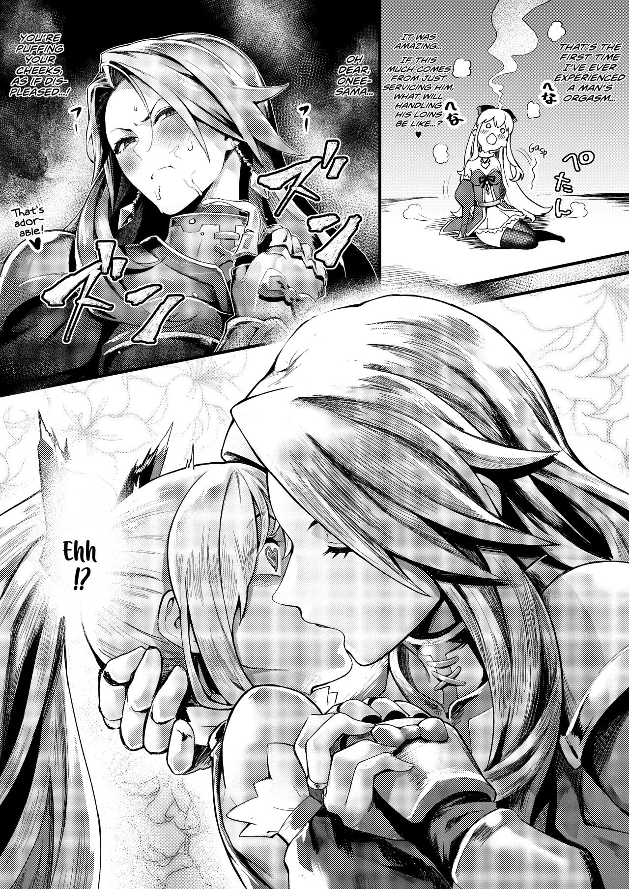 If You’re Giving It to Onee-sama, Include Me As Well (Granblue Fantasy) [Peniken] - Chapter 1 — Page 14