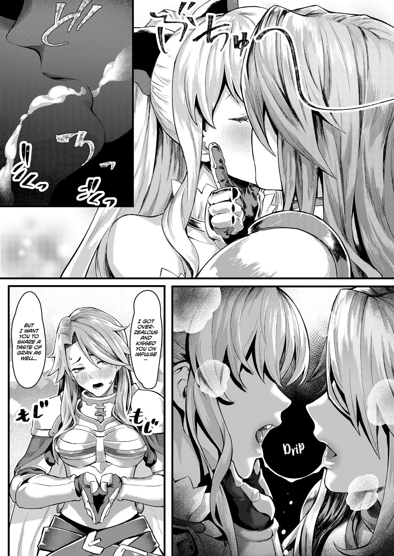 If You’re Giving It to Onee-sama, Include Me As Well (Granblue Fantasy) [Peniken] - Chapter 1 — Page 15