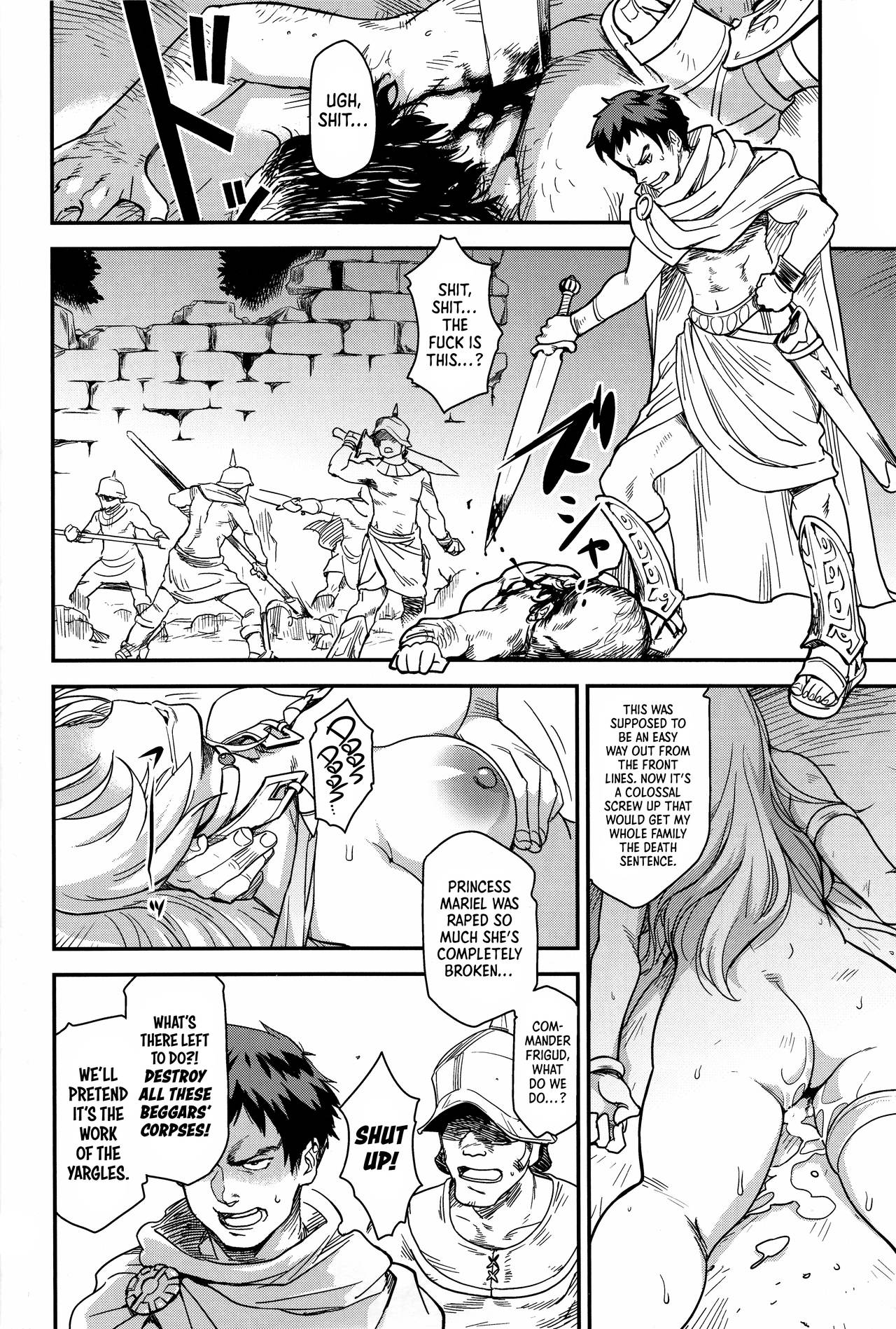 Chronicle of the Whore Princess [Isako Rokuroh] - Chapter 1 — Page 23