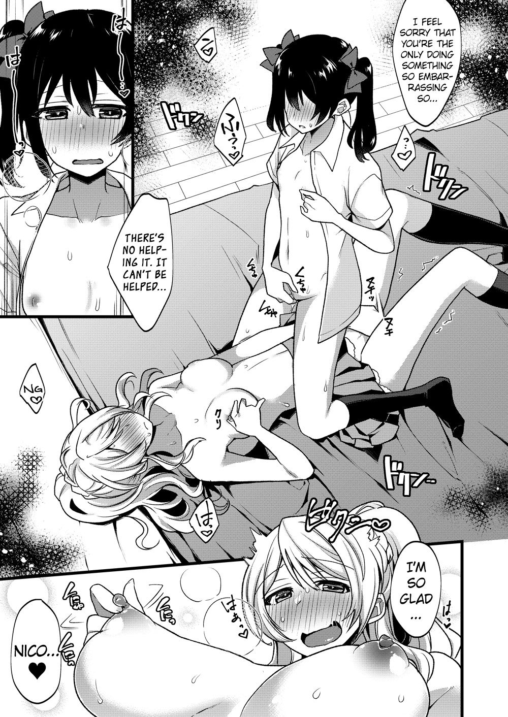 NicoEli’s Path of Masturbation (Love Live!) [Indo Curry] - Chapter 1 — Page 5