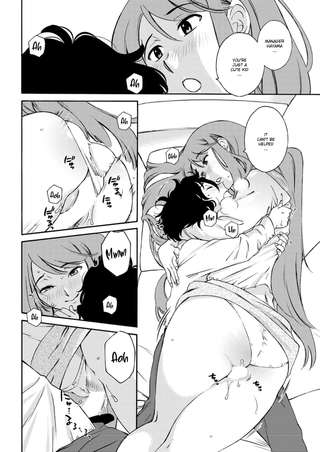 Otogawa-san And The Manager Between Her Thighs [Mikihime] - Chapter 1 — Page 14