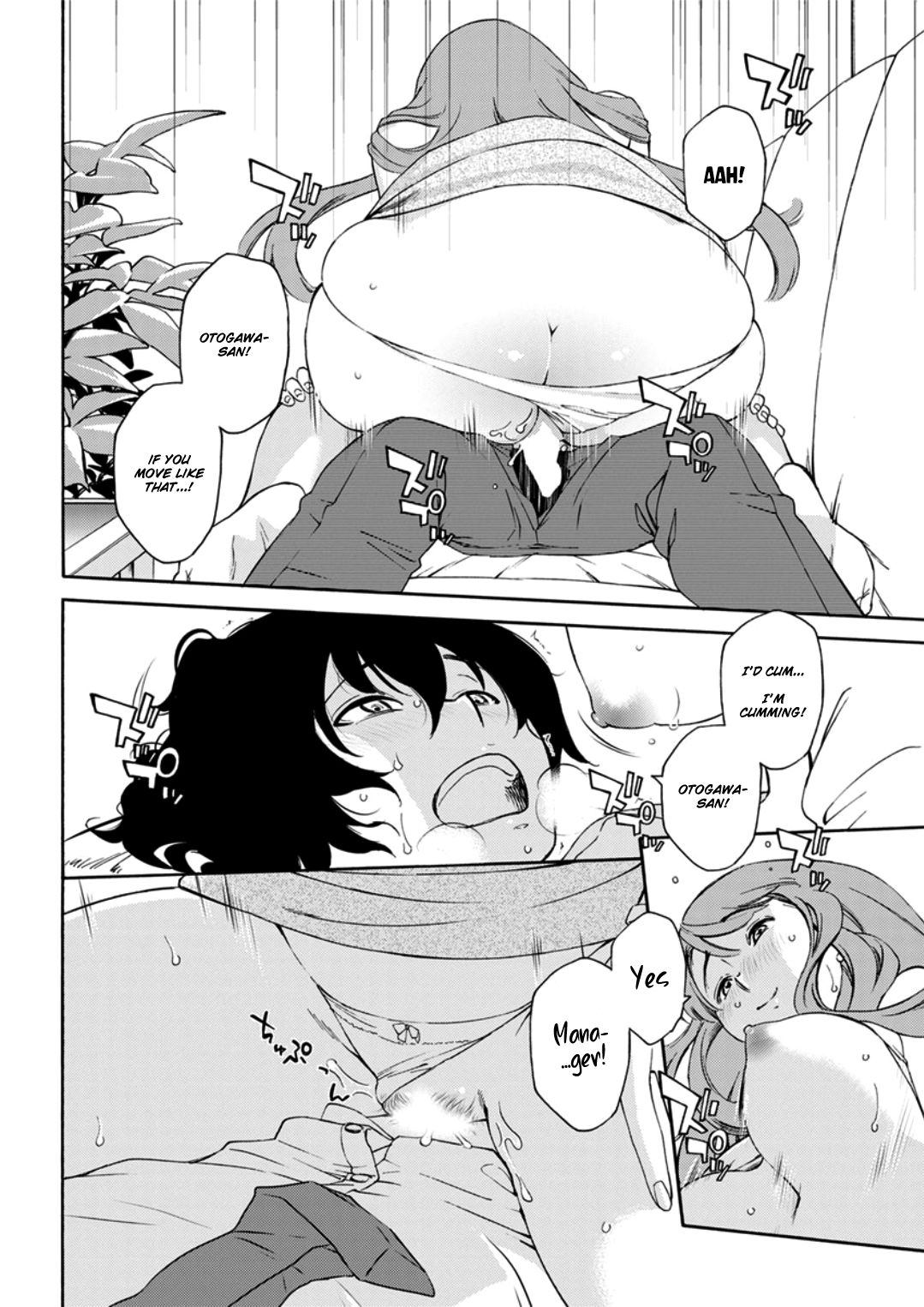 Otogawa-san And The Manager Between Her Thighs [Mikihime] - Chapter 1 — Page 16