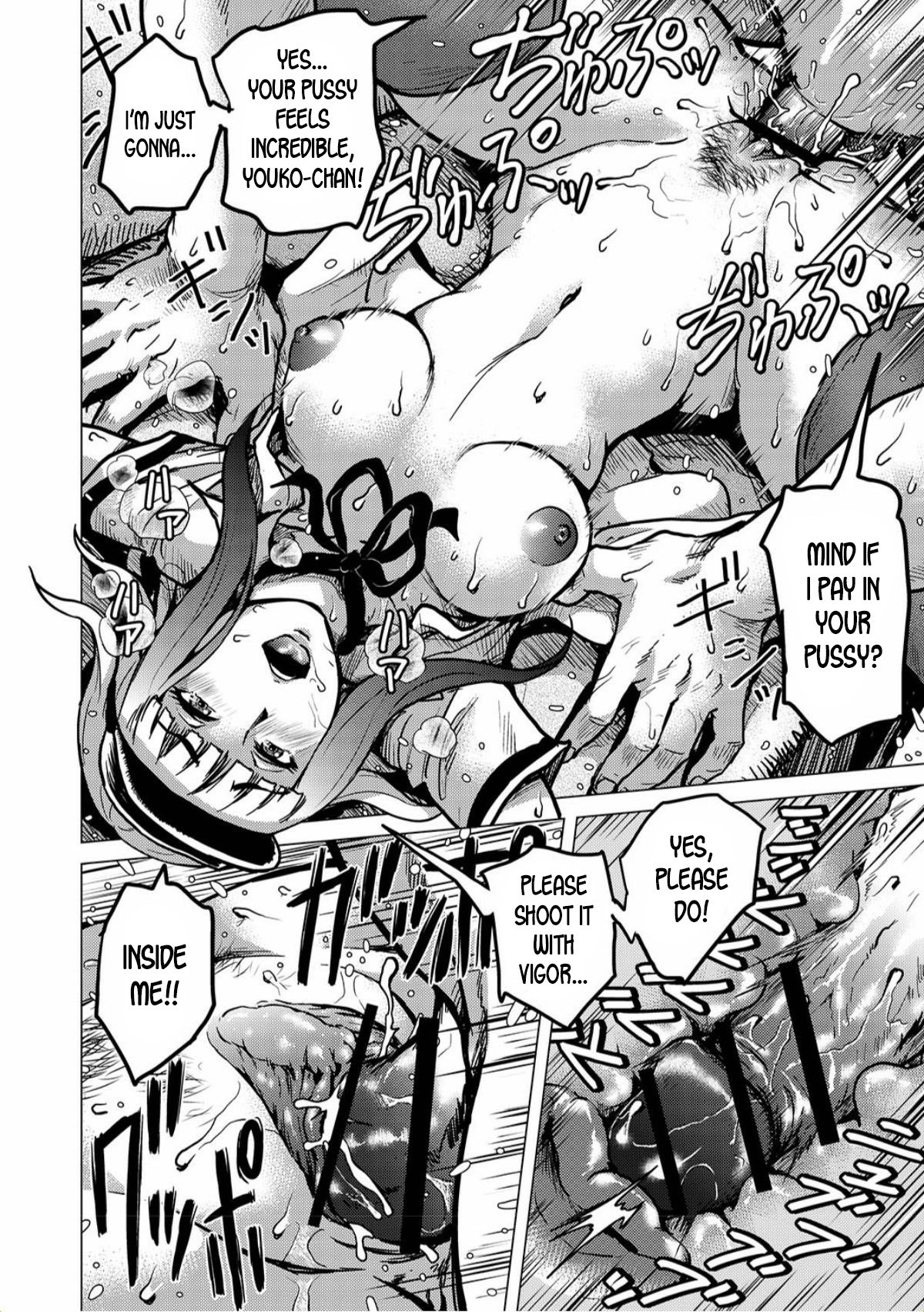 A Time When You Can Pay With Your Sperm [Keso] - Chapter 1 — Page 14