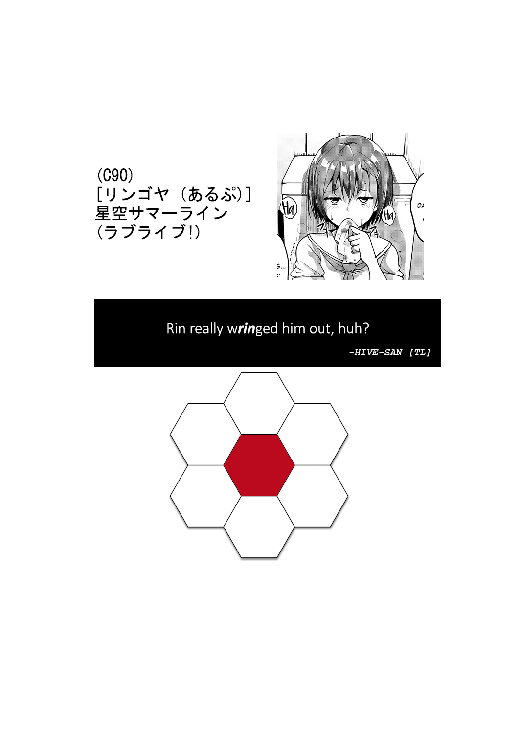 Hoshizora Summer Line (Love Live!) [Alp] - Chapter 1 — Page 34