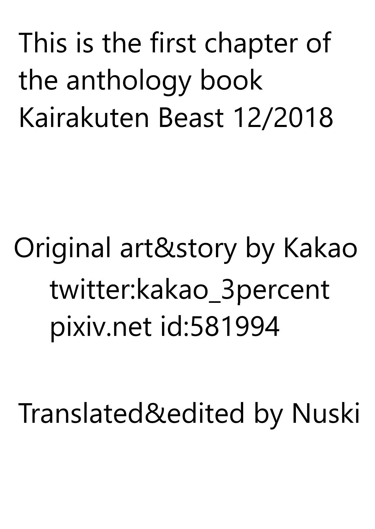 Melty Gal [Kakao] - Chapter 1 — Page 24