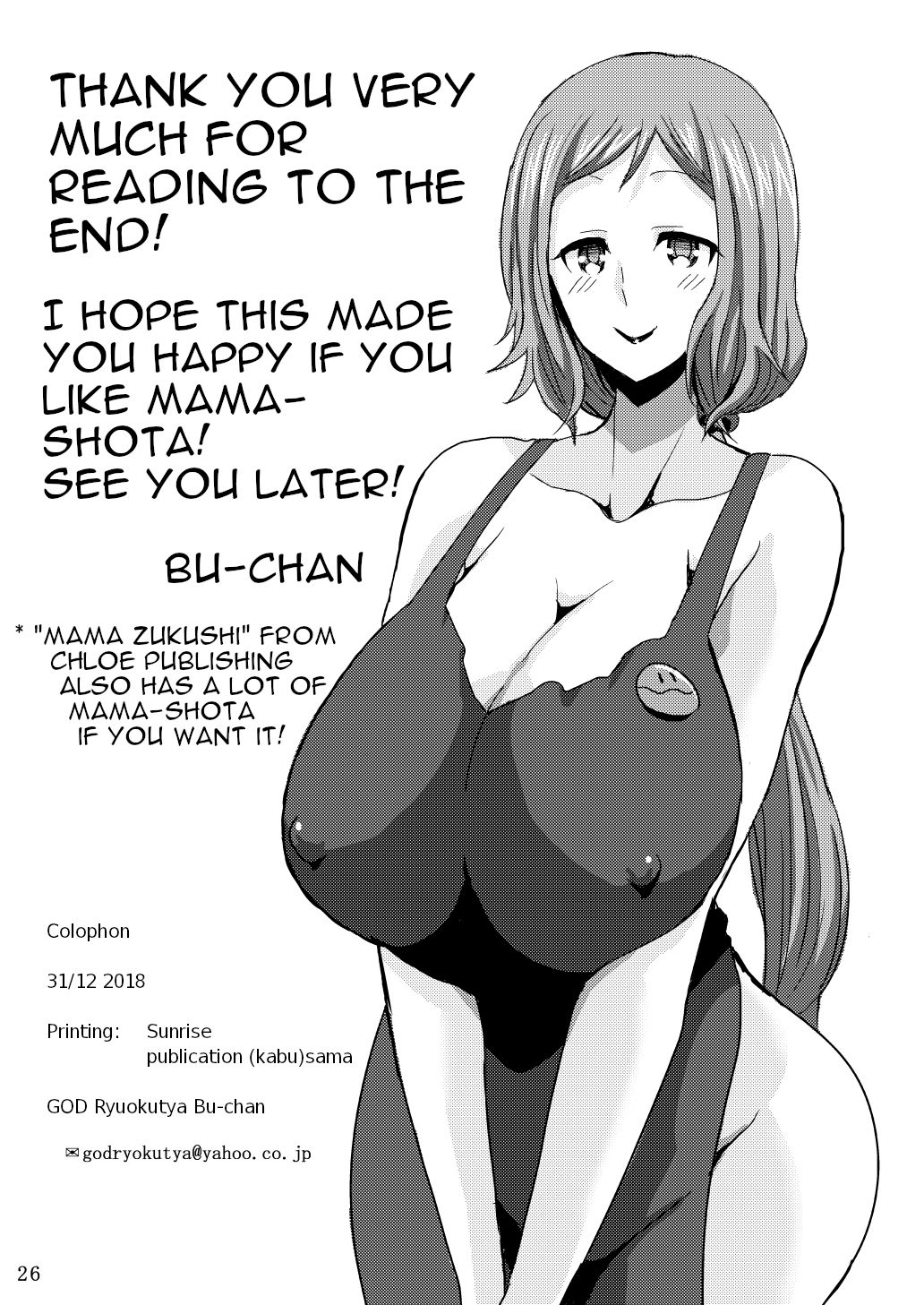 Let’s Grow Up With Mother (Gundam Build Fighters) [Bu-chan] - Chapter 1 — Page 25