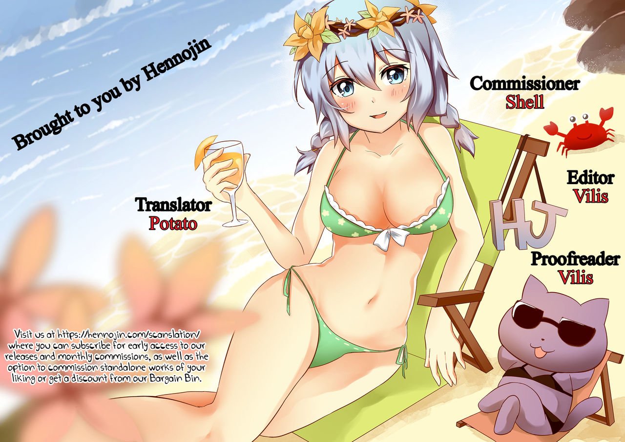 The Daily Lives Of My Sister And Me [Kai Hiroyuki] - Chapter 1 — Page 21