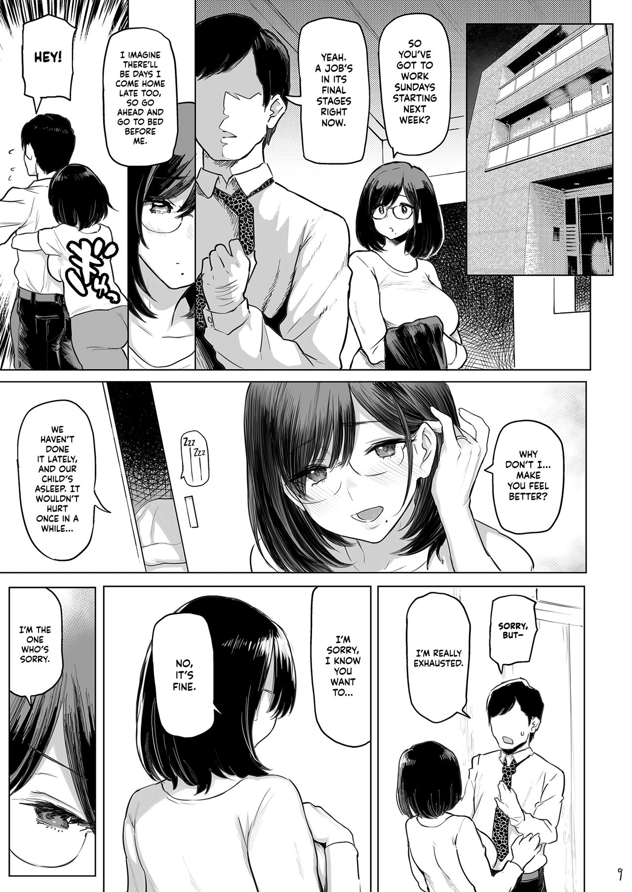 Impregnating A Married Woman [Meme50] - Chapter 1 — Page 10