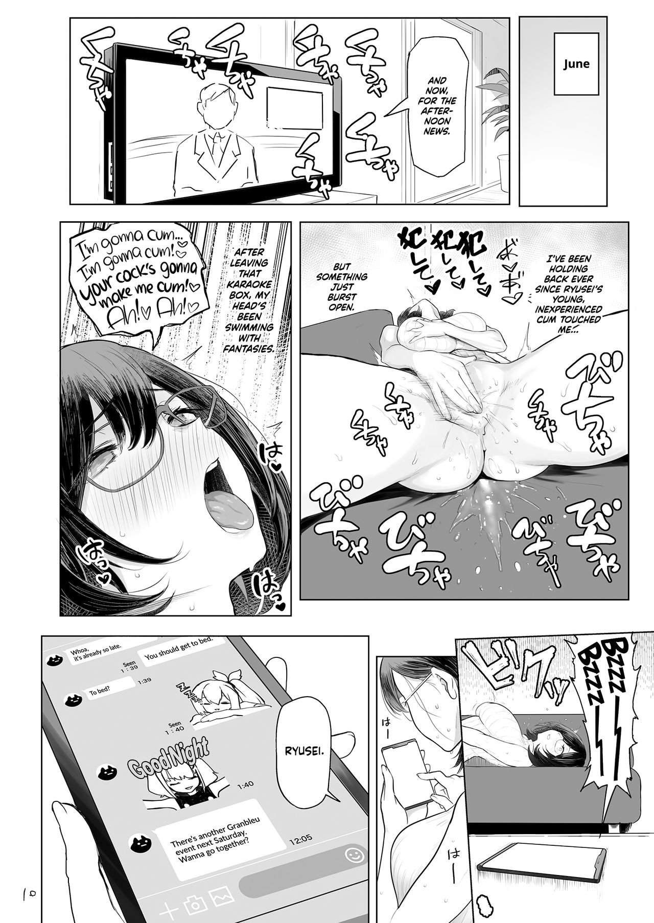 Impregnating A Married Woman [Meme50] - Chapter 1 — Page 11
