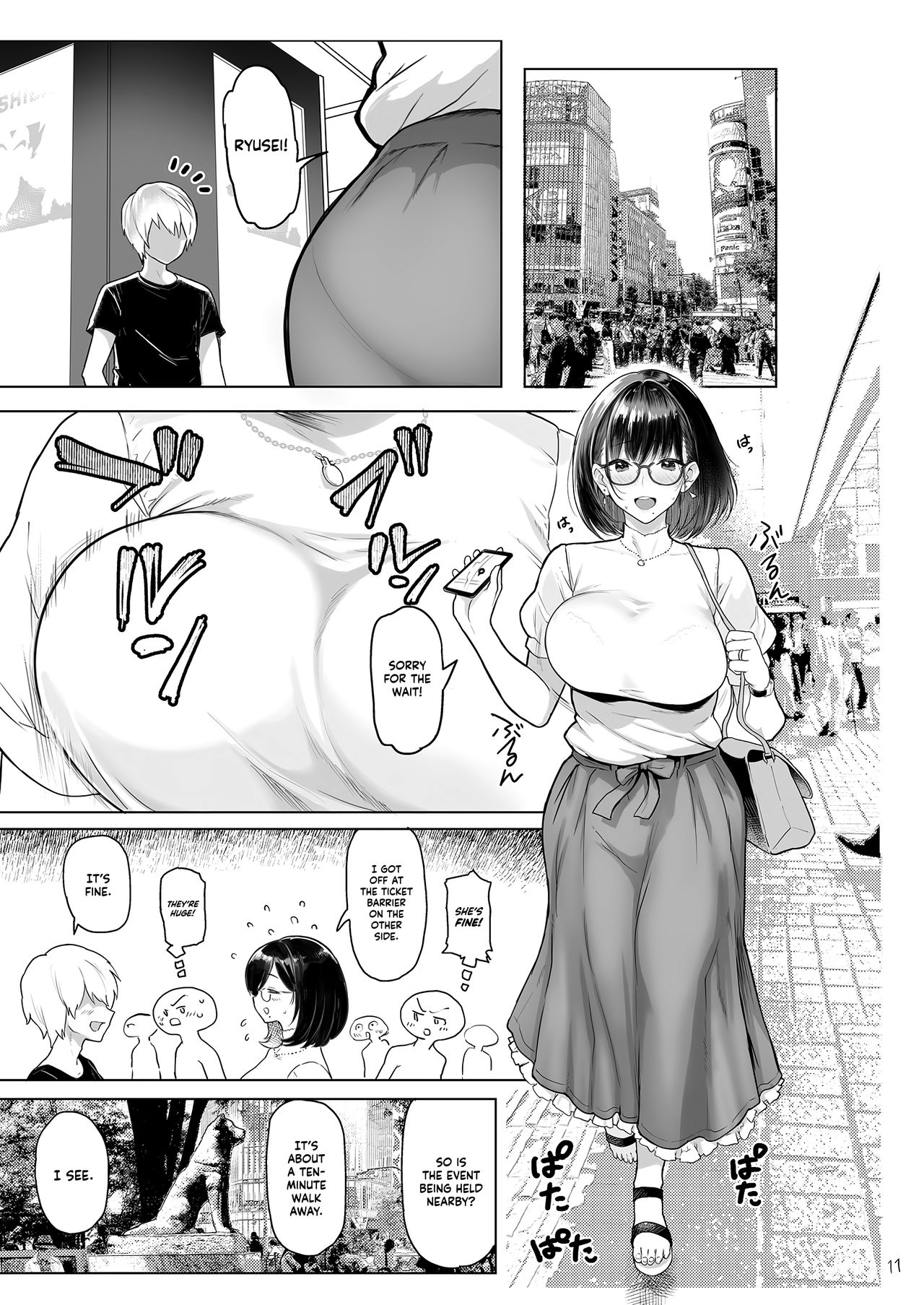 Impregnating A Married Woman [Meme50] - Chapter 1 — Page 12