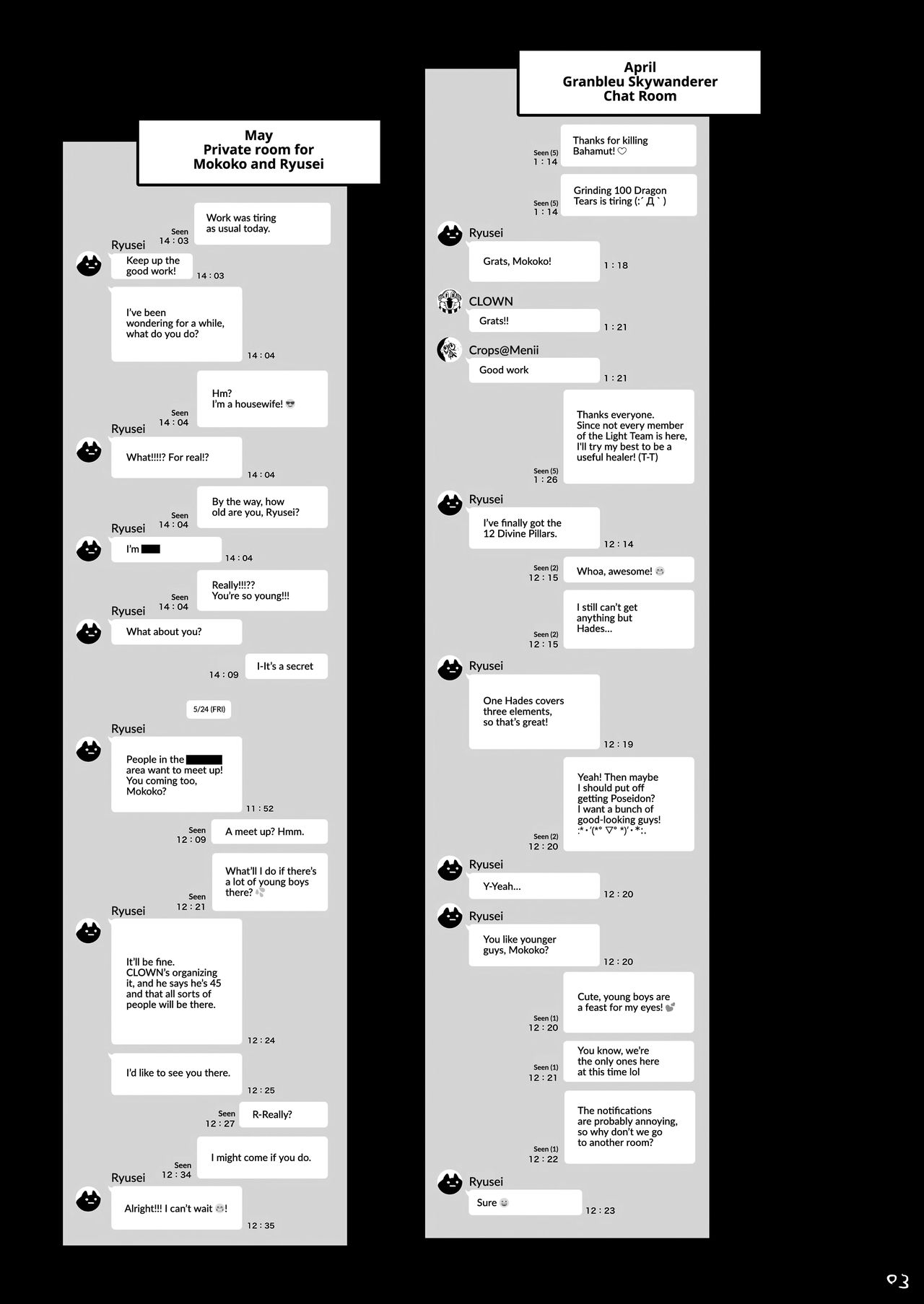 Impregnating A Married Woman [Meme50] - Chapter 1 — Page 4