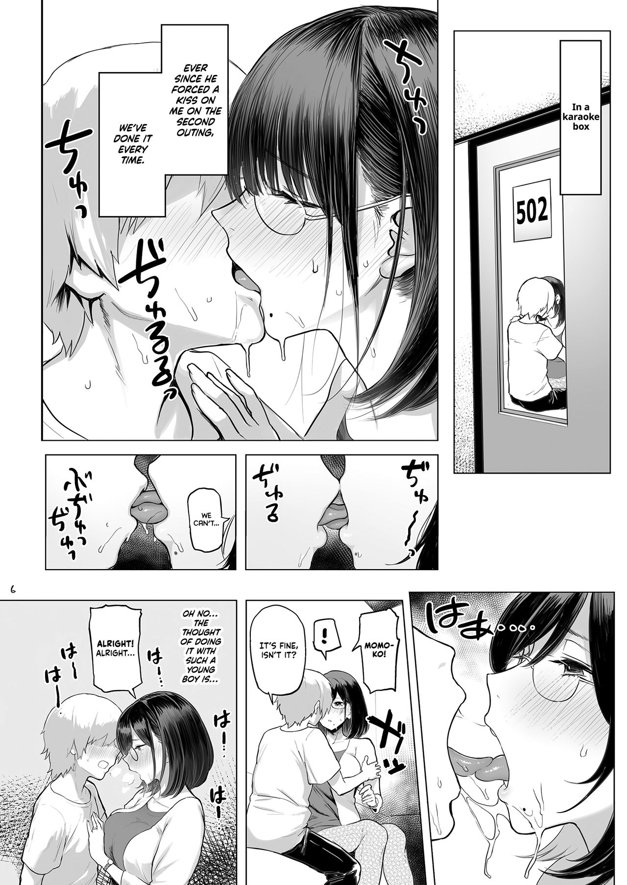 Impregnating A Married Woman [Meme50] - Chapter 1 — Page 7