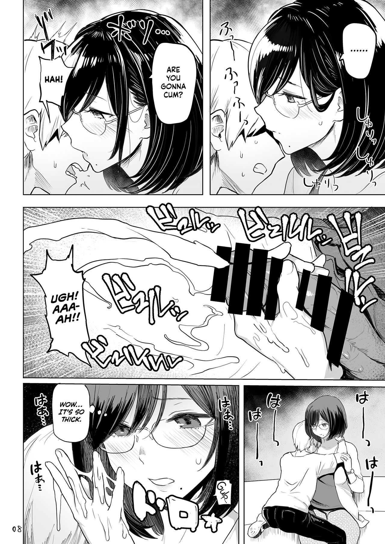 Impregnating A Married Woman [Meme50] - Chapter 1 — Page 9