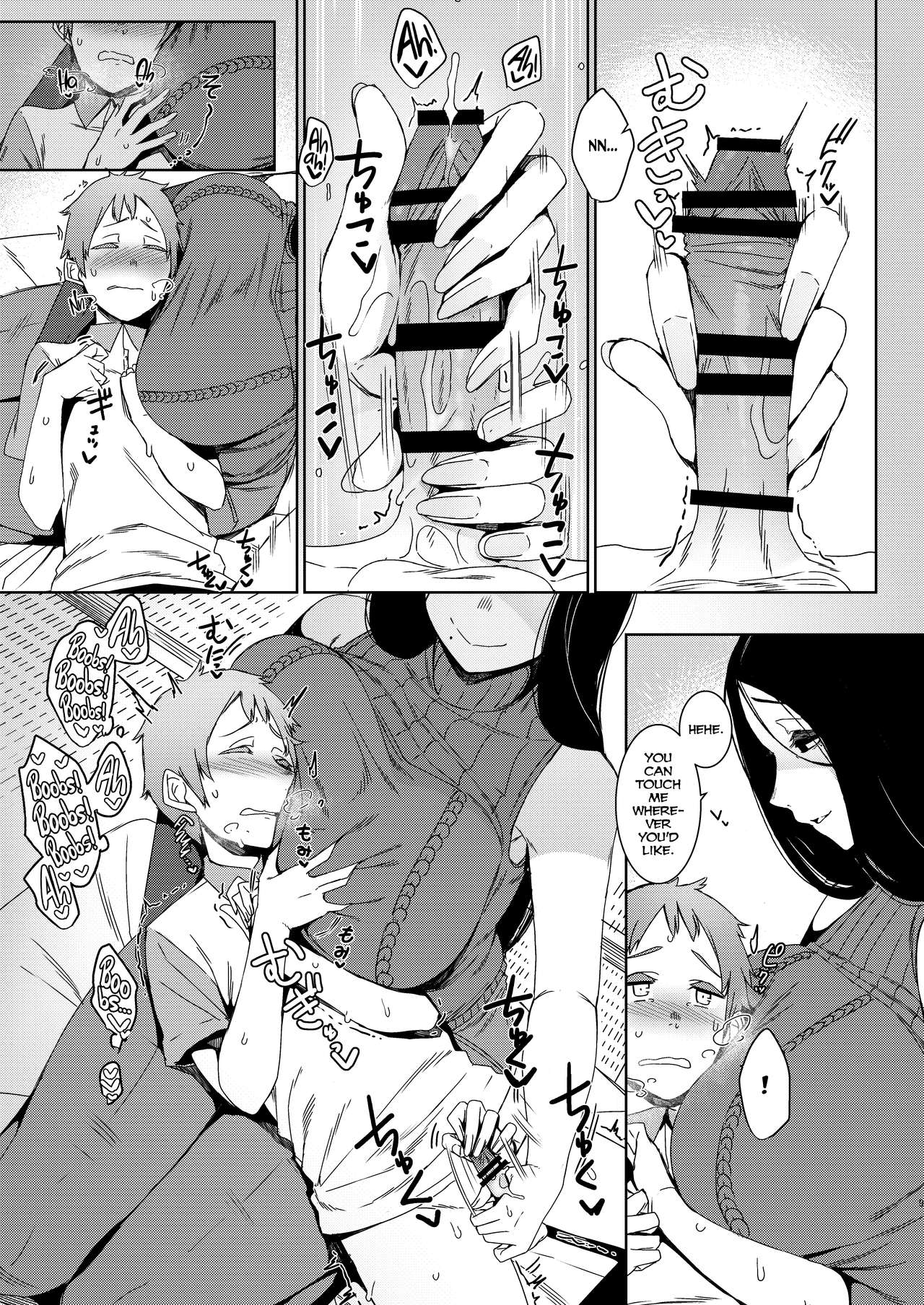 Birds Of A Feather [Nakamura Regura] - Chapter 1 — Page 10