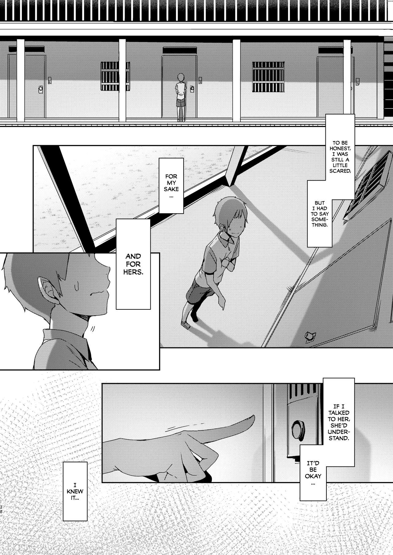 Birds Of A Feather [Nakamura Regura] - Chapter 1 — Page 39