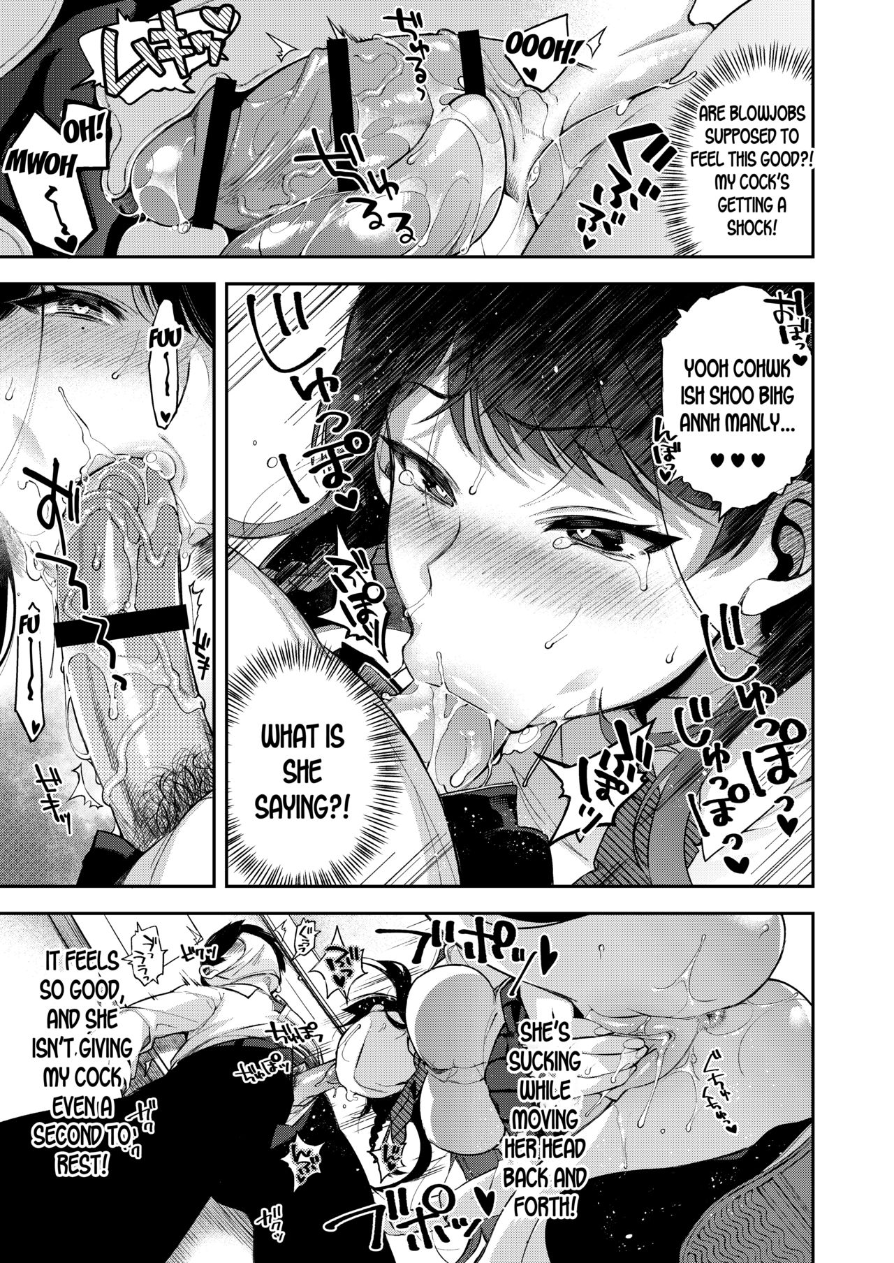 Saimin Shinbun [Shindou] - Chapter 1 — Page 10