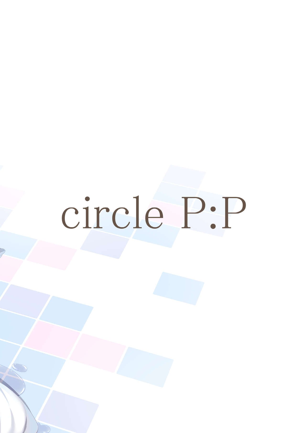 I Want You All For Myself Onii-chan…! [Oryou] - Chapter 1 — Page 30