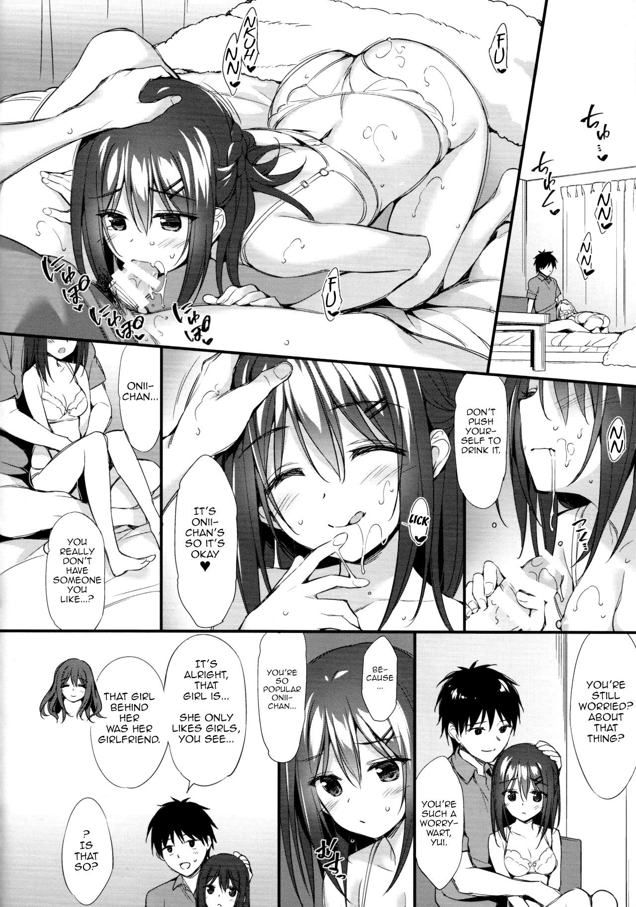 I Want You All For Myself Onii-chan…! [Oryou] - Chapter 2 — Page 19