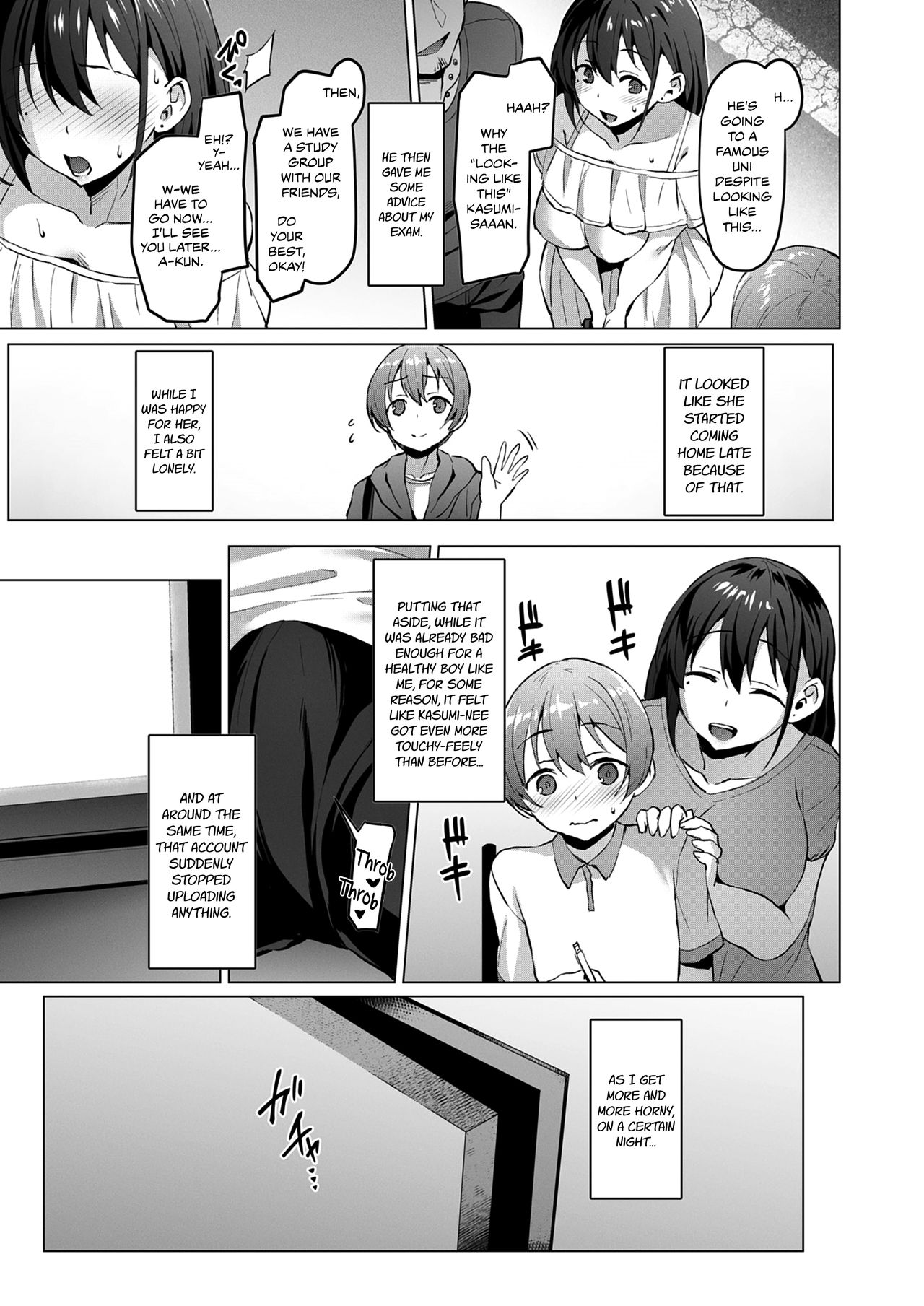 NTR Girl Case [Satou Kuuki] - Chapter 2 — Page 13