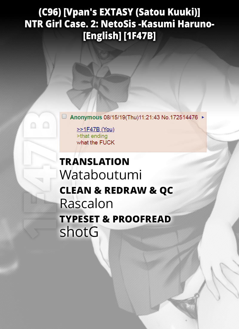 NTR Girl Case [Satou Kuuki] - Chapter 2 — Page 29