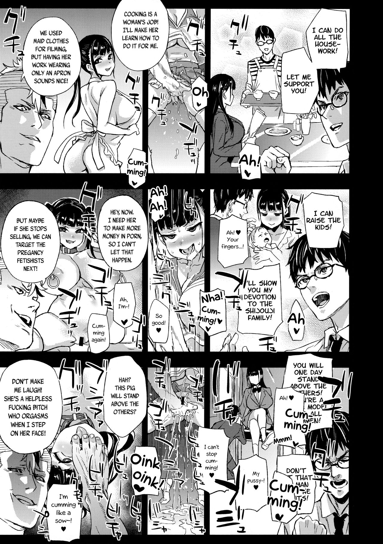 I Will Not Lose! [Asanagi] - Chapter 1 — Page 39