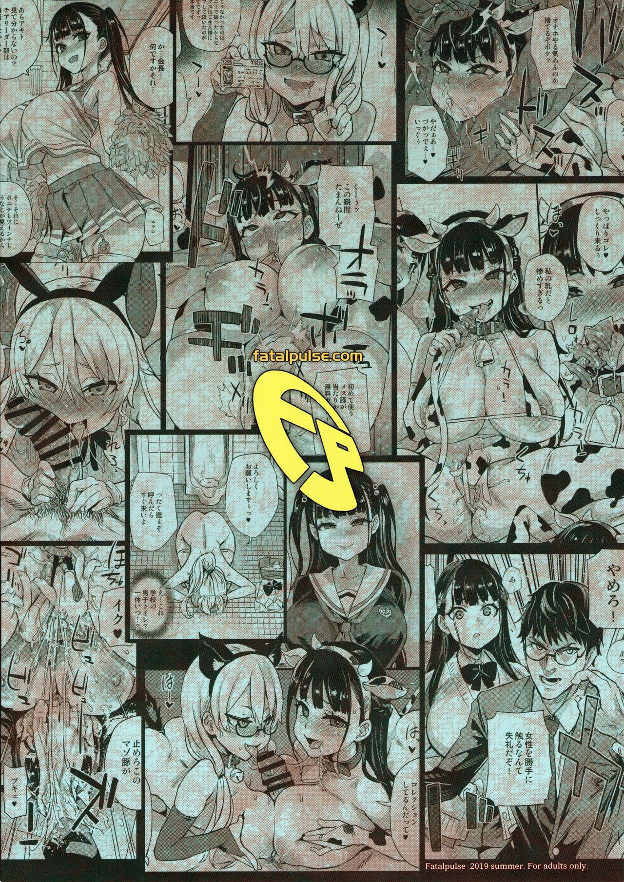 I Will Not Lose! [Asanagi] - Chapter 1 — Page 47