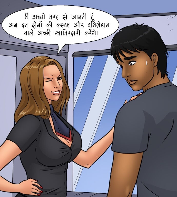 Trumpland [Kirtu] - Chapter 1.5 — Page 15