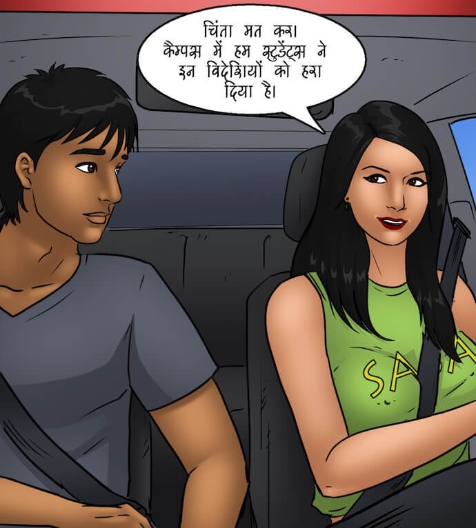 Trumpland [Kirtu] - Chapter 1.5 — Page 23