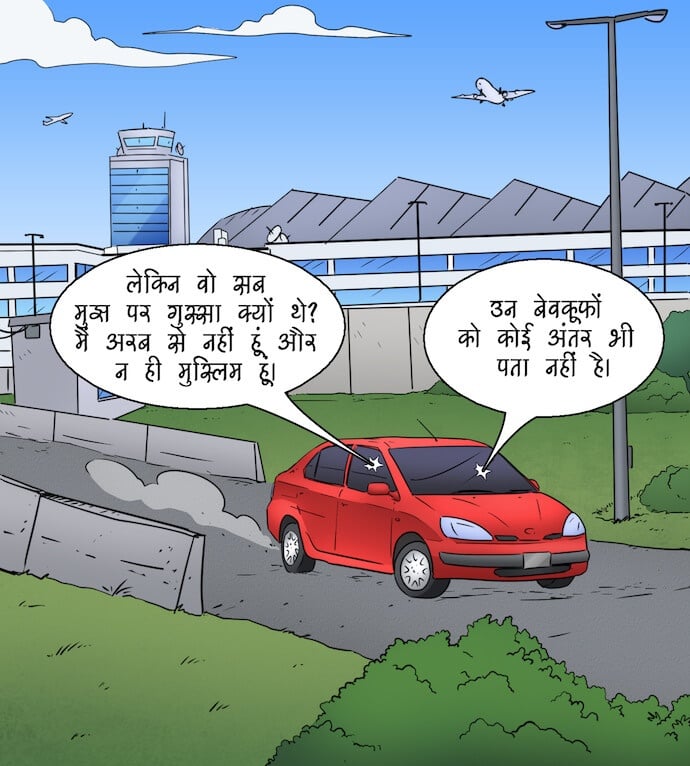 Trumpland [Kirtu] - Chapter 1.5 — Page 24