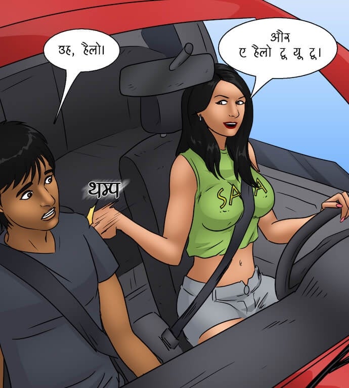 Trumpland [Kirtu] - Chapter 1.5 — Page 26