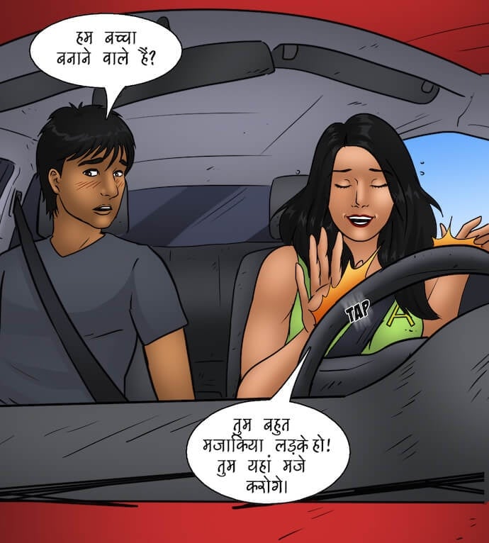 Trumpland [Kirtu] - Chapter 1.5 — Page 29