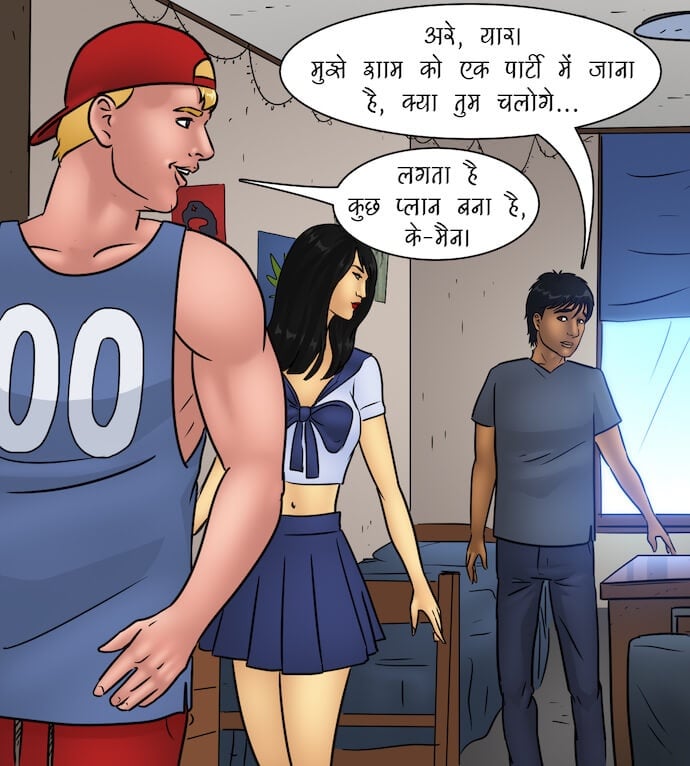 Trumpland [Kirtu] - Chapter 1.5 — Page 55