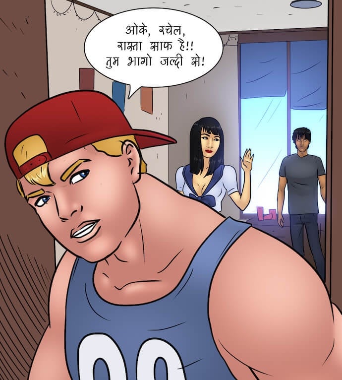 Trumpland [Kirtu] - Chapter 1.5 — Page 56