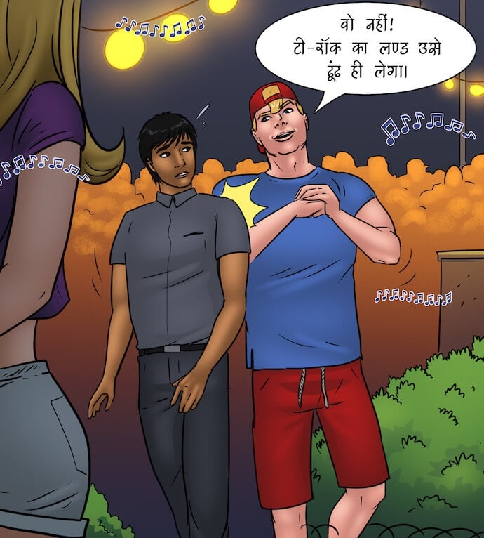 Trumpland [Kirtu] - Chapter 1.5 — Page 58