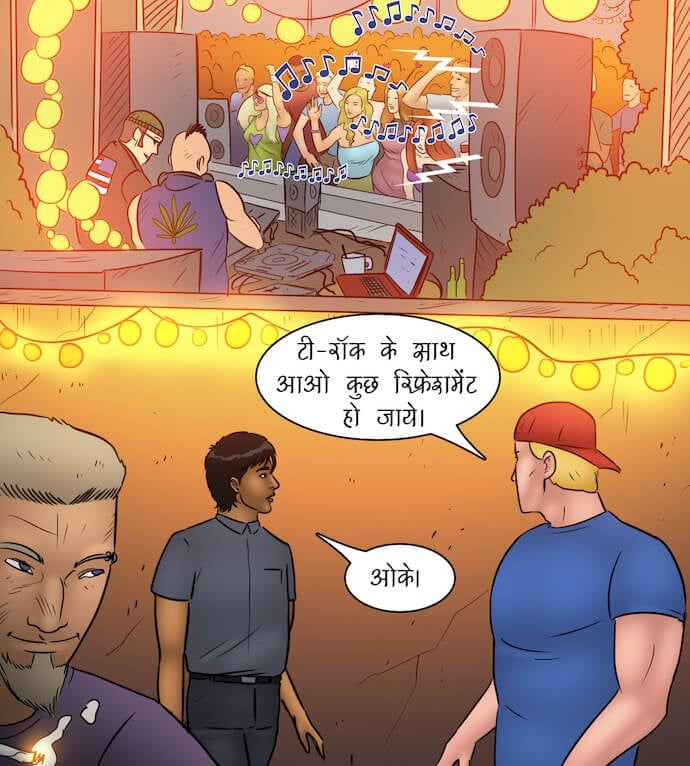 Trumpland [Kirtu] - Chapter 1.5 — Page 59