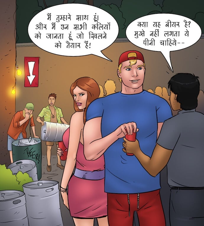 Trumpland [Kirtu] - Chapter 1.5 — Page 60