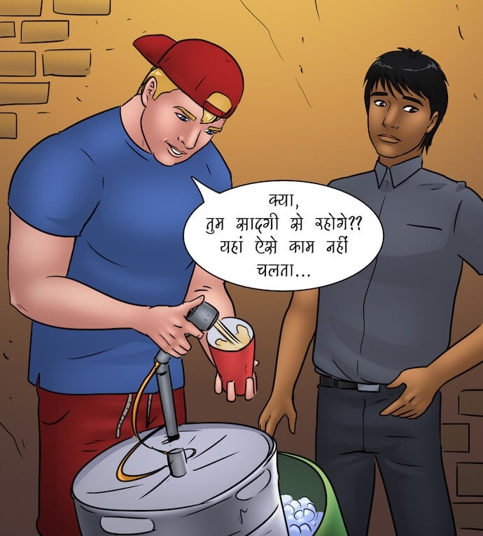 Trumpland [Kirtu] - Chapter 1.5 — Page 61