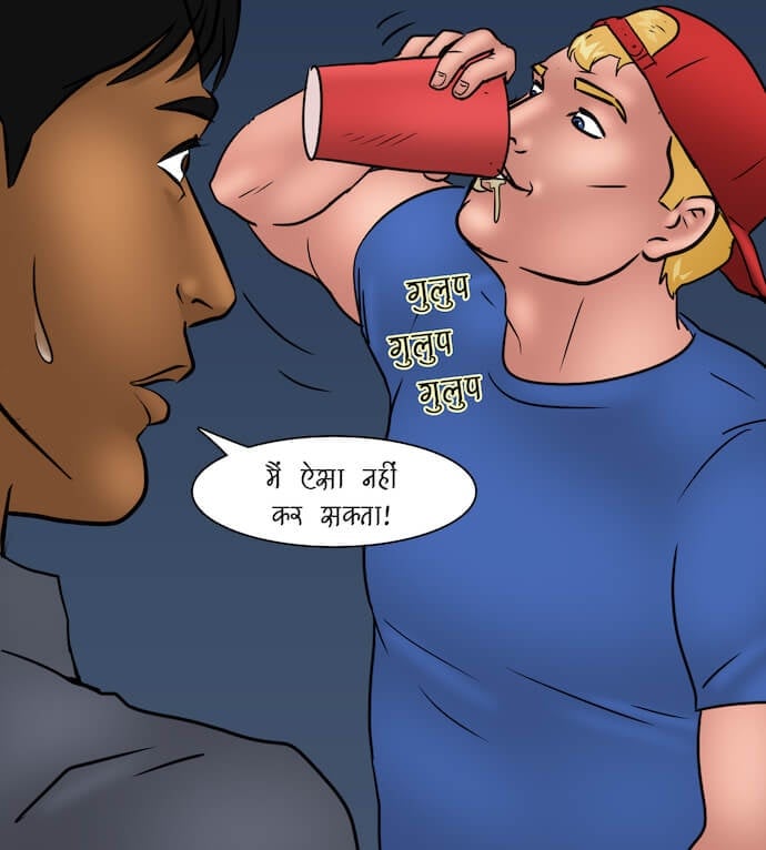 Trumpland [Kirtu] - Chapter 1.5 — Page 64